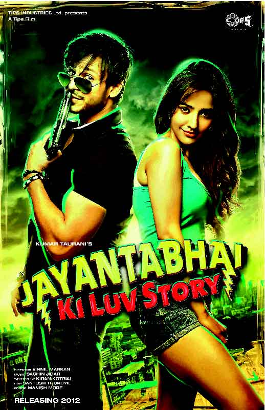 Jayanta Bhai Ki Luv Story Cast and Crew Jayanta Bhai Ki Luv Story Cast and Crew