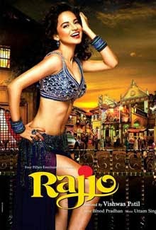 Rajjo Cast and Crew Rajjo Cast and Crew