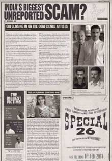 Special 26 Cast and Crew
