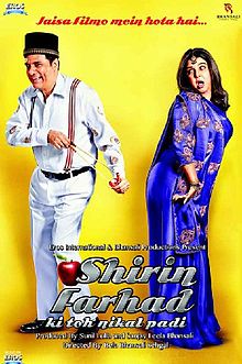 Shirin Farhad Ki Toh Nikal Padi Movie Review